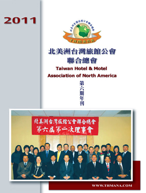 2011 Cover